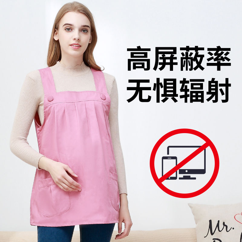 森林小树forettree防辐射服孕妇装正品孕妇防辐射衣服女怀孕期连衣裙