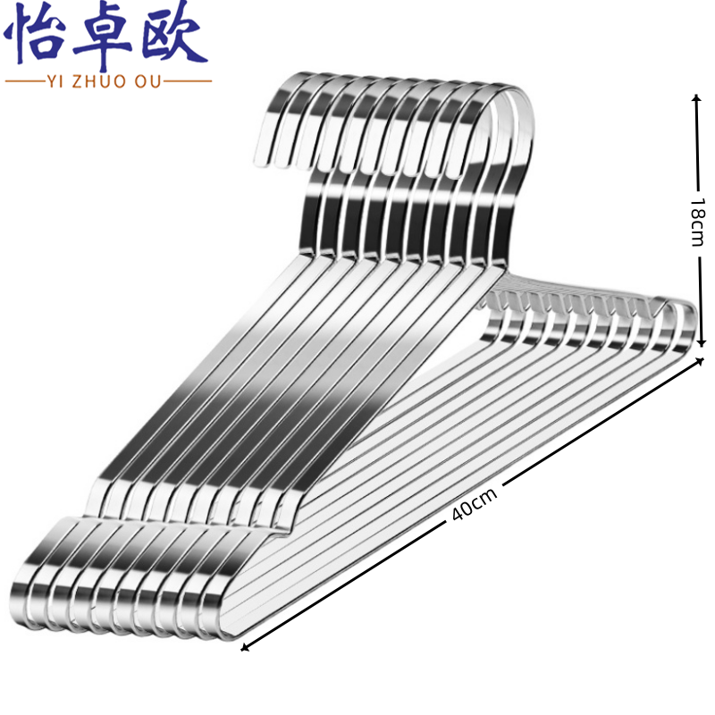 怡卓欧 不锈钢晾衣架40cm把