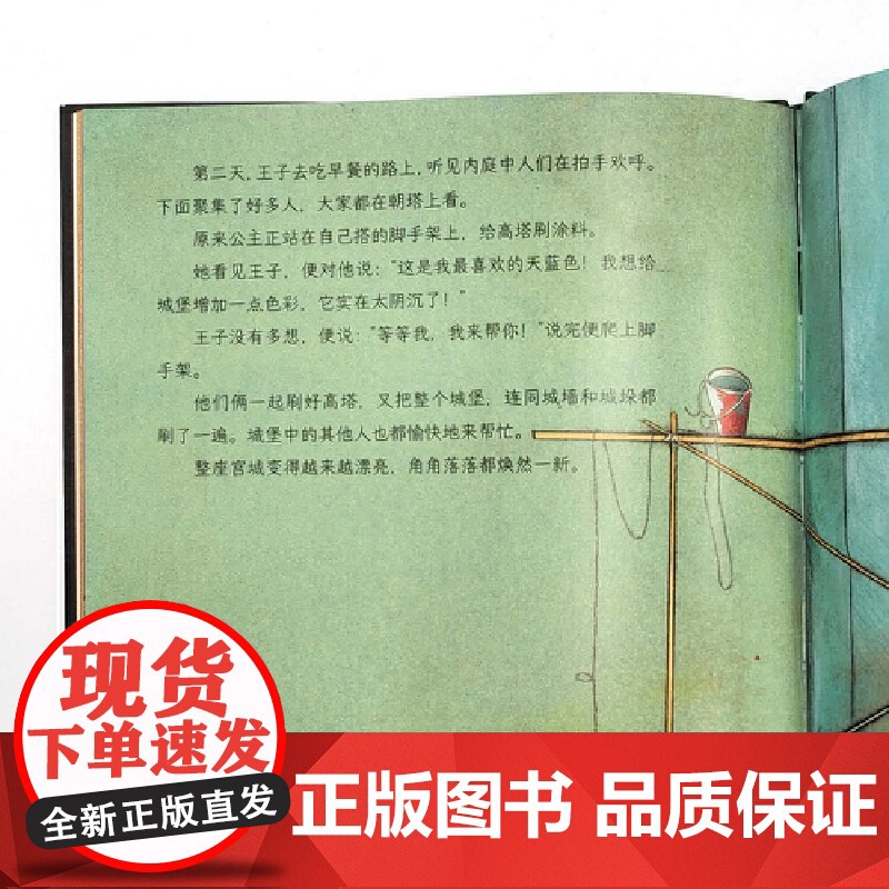 南瓜公主高清大图