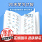 [易蓓]高中英语词汇必背3500词思维导图速记2025新高考大纲乱序版背诵打卡高中低频词典学习词汇用书核心单词书小本随身