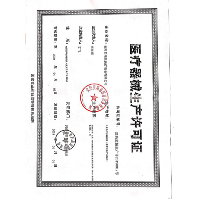 贝瑞思调理脾胃宫寒痛经穴位压力灸疗贴体虚祛湿艾灸贴艾脐贴三伏贴足疗贴