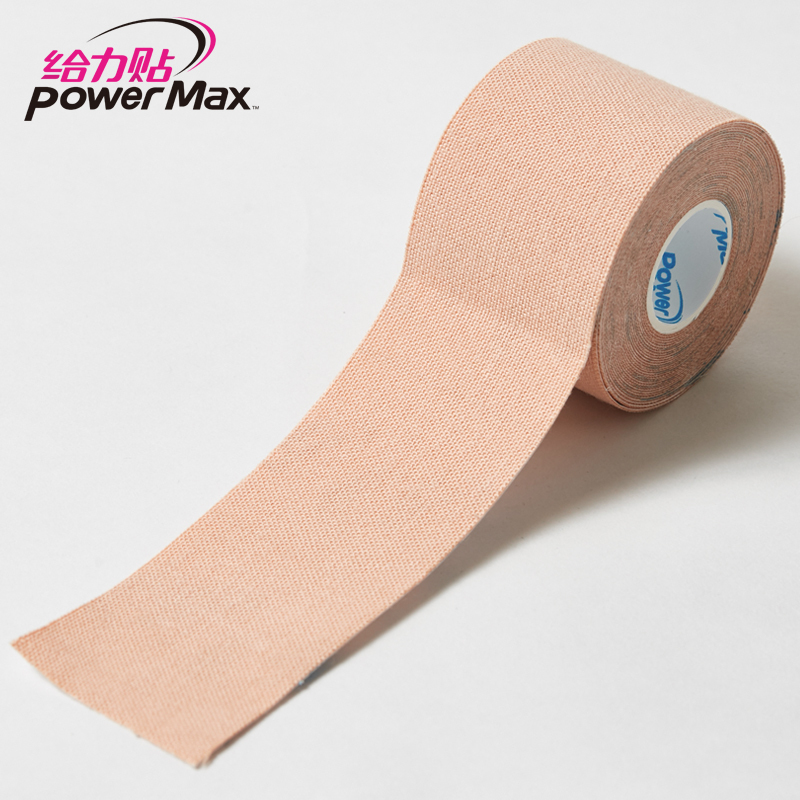 PowerMax 给力贴运动胶带 隐形肤
