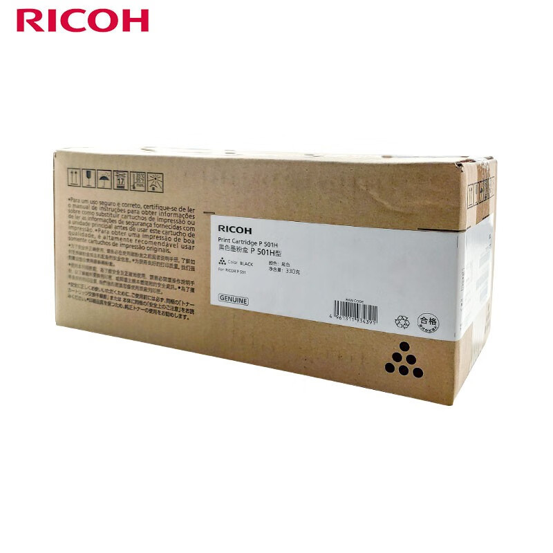 理光(Ricoh)P 501H 大容量原装黑色碳粉 适用 P 501/IM 430F