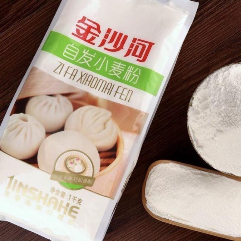 自发粉2斤 金沙河面粉全麦粉自发粉水饺粉小麦粉白面馒头包子高筋专用