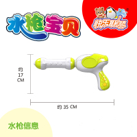 快乐联盟 2.5L大号背包水枪酷企鹅8000-5 双肩背包抽拉式水枪儿童戏水玩具