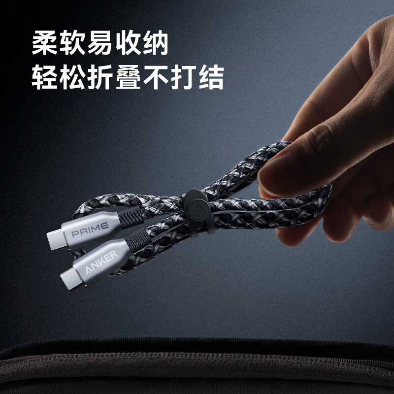 安克(anker) A88E2611 7系 Prime 240W C-C线 0.9m 数据线黑 适iPhone16高清大图
