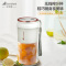 艾贝丽便携式果汁机 ABL-GZ94