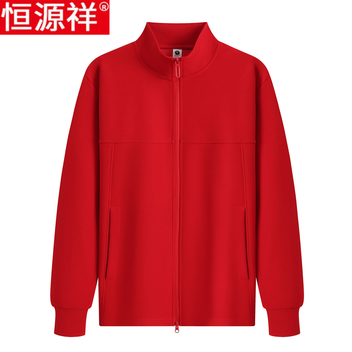 恒源祥开衫男立领休闲运动外穿小外套中年纯色宽松长袖拉炼卫恒袖高清大图