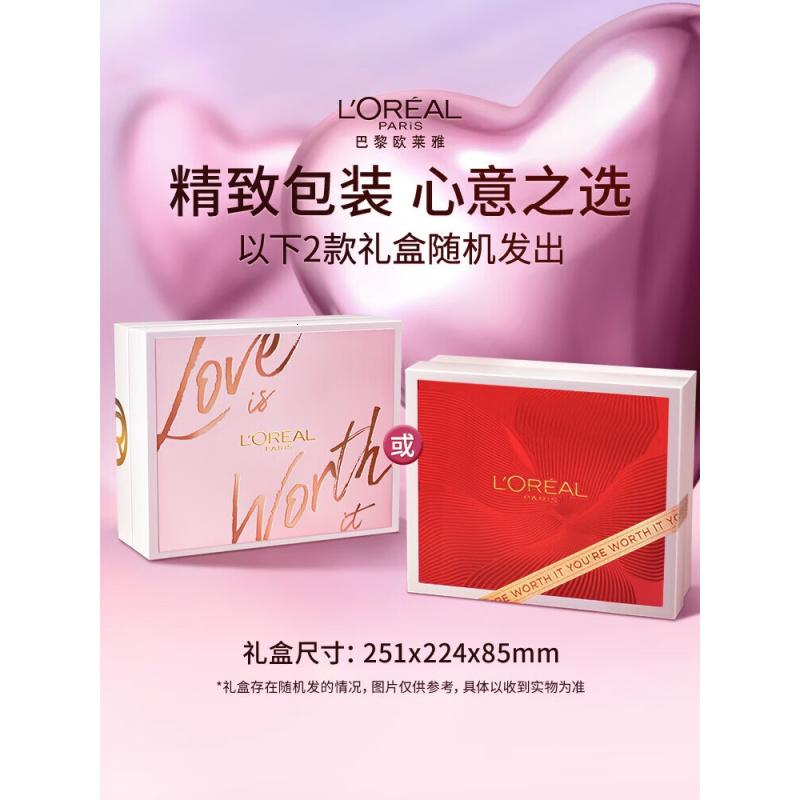 欧莱雅花蜜胶原小蜜罐水乳七夕礼盒套装抗皱补水护肤品化妆品情人节礼物
