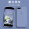 苹果8plus手机壳7plusiphone7新款i7全包防摔8p软6s潮牌网红7p男女款6plus 6s真智力