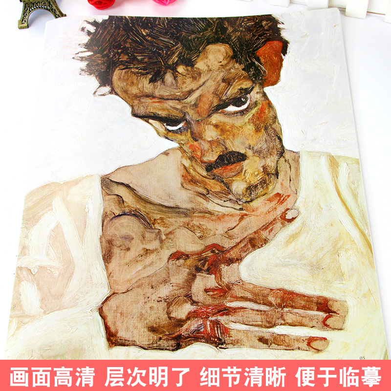 [正版]全2册席勒速写+油画 席勒画册作品赏析 拥抱艺术油画水彩画水粉素描画大全集人物肖像风景建筑抽象自画像席勒画集画高清大图