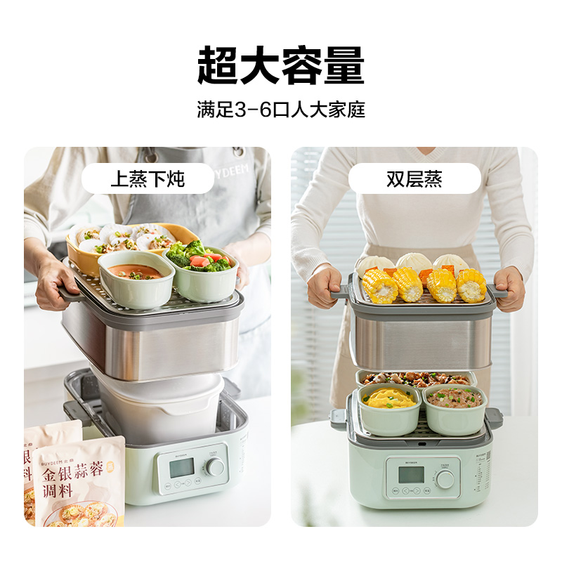 北鼎G68/002 多功能电蒸锅 小鹅黄高清大图