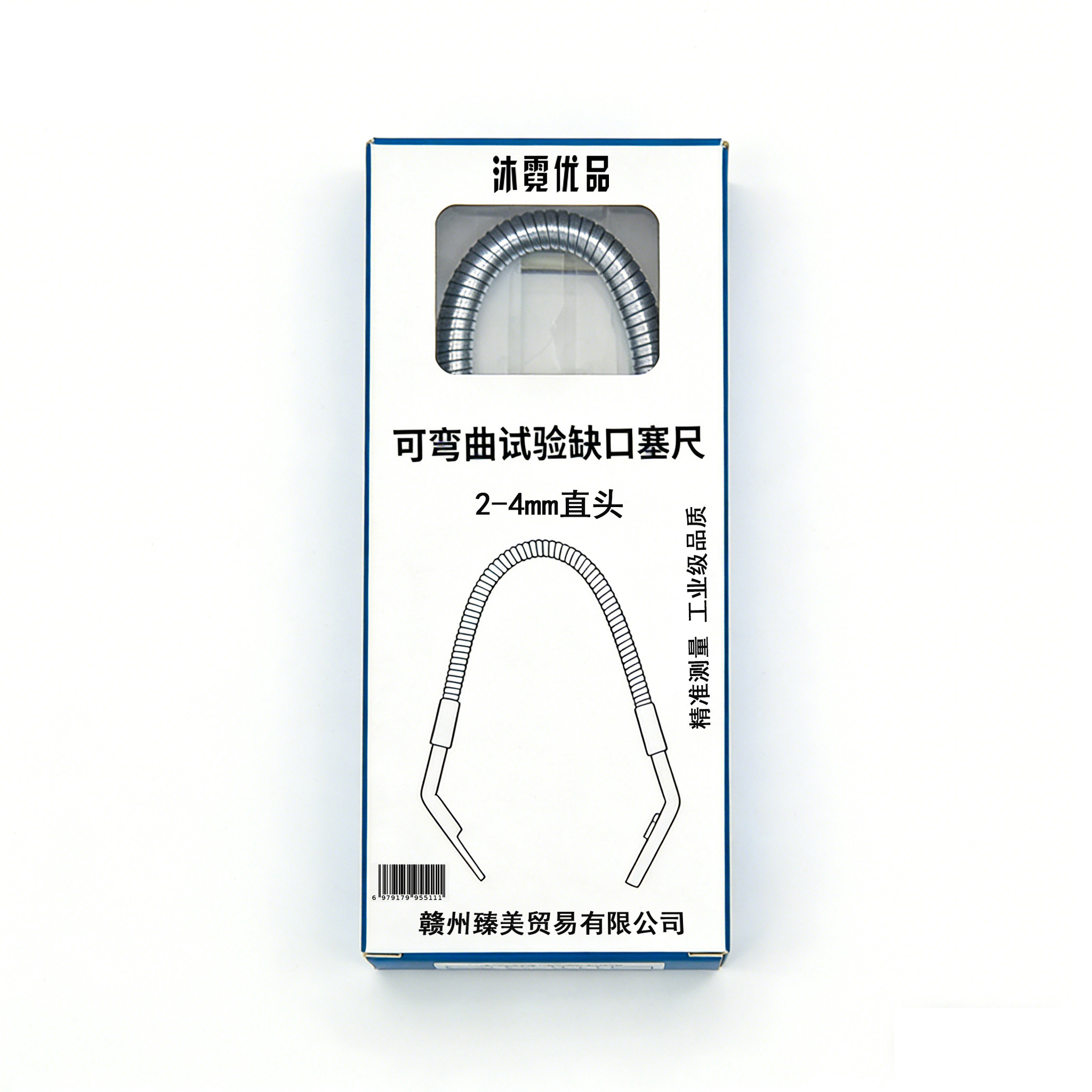 沐霓优品 可弯曲试验缺口塞尺 2-4mm直头 /支高清大图