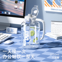 炊大皇1.95L水杯运动健身水壶大容量杯子男双饮吨吨桶tritan