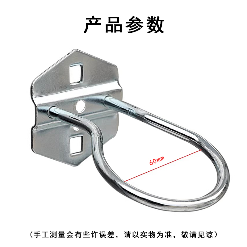 晨以橙 方孔洞洞板工具挂钩 圆形60mm 个高清大图
