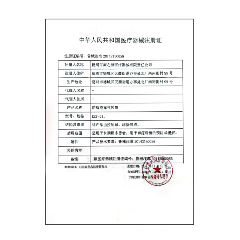 爱护佳海绵坐垫防褥疮床垫痔疮轮椅褥疮垫臀部透气老人单人医用护理垫记忆坐垫座垫子 宝蓝透气款(透气网格坐套+慢回弹内芯)