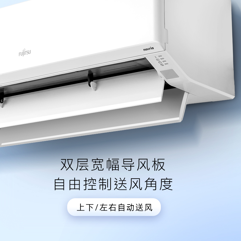富士通 正1匹 新一级 全直流变频 壁挂式 冷暖 家用挂机 轻奢空调 ASQG09KTCA(KFR-25GW/Bpkt)