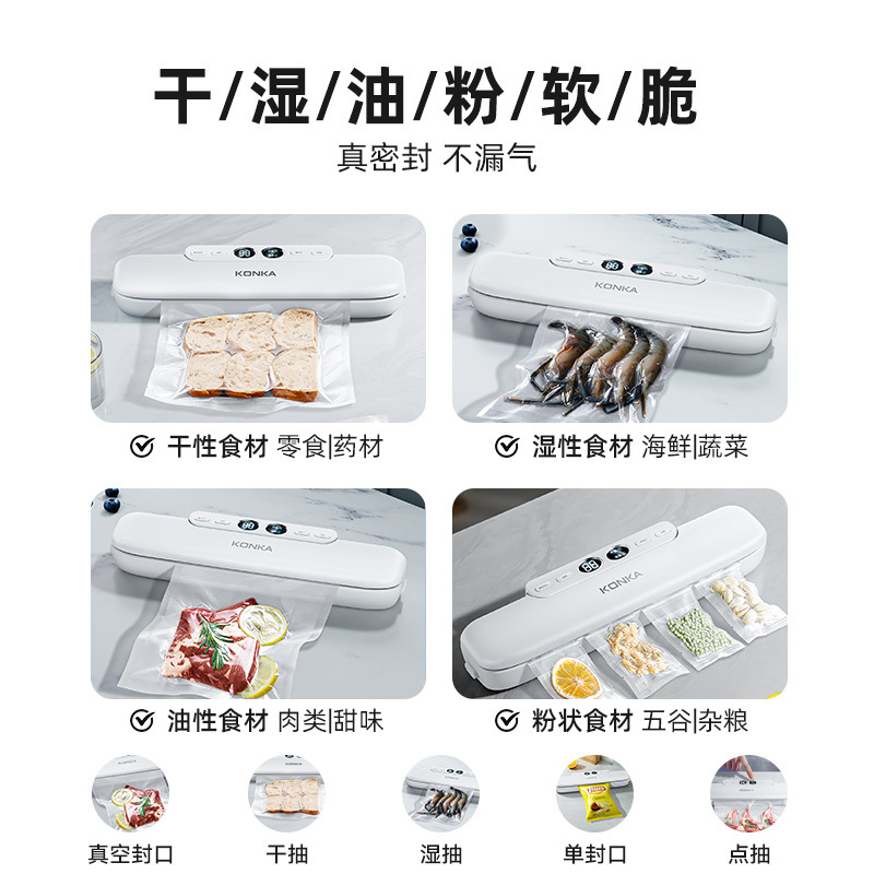 真空机家用半自动封口机不挑袋一体机抽真空密封机食品保鲜