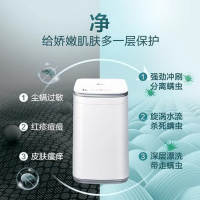 小天鹅(LittleSwan)3KG迷你洗衣机全自动 内衣裤洗衣机 小型迷你婴儿洗衣机 健康除螨洗 TB30V80E补贴