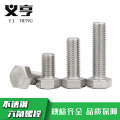 义亨 不锈钢六角螺栓 M8*15 个