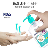 优护优家免洗洗手液300ml*2瓶装 儿童杀菌消毒酒精抑菌凝胶抗菌便携式家用两瓶装