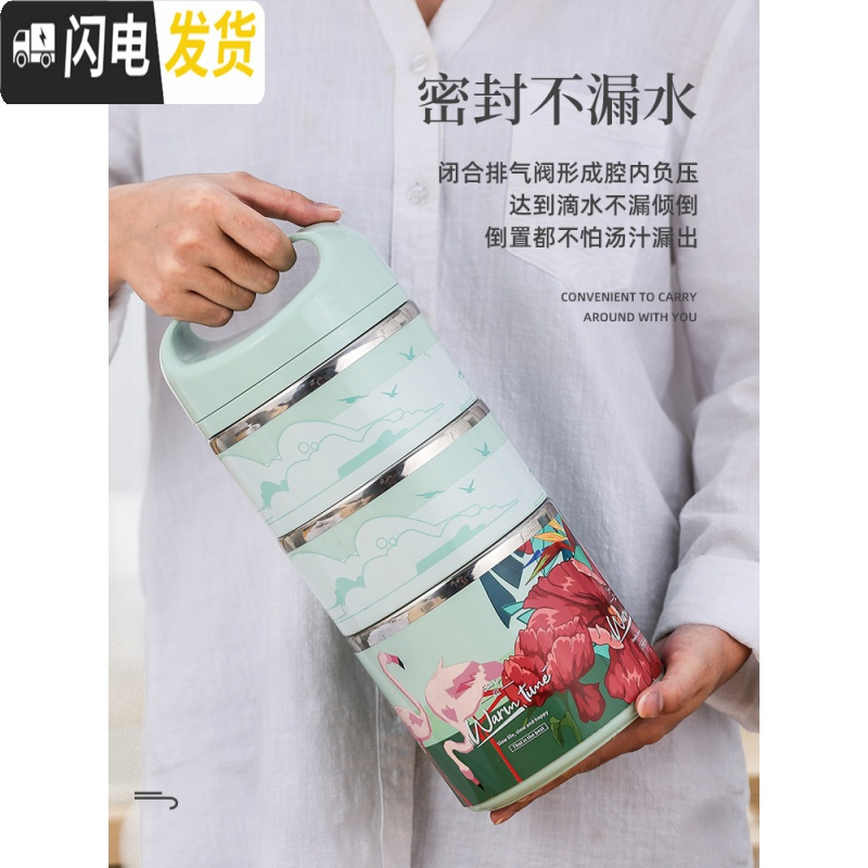 三维工匠便携不锈钢学生餐盒超长保温饭盒上班族便当盒商用大容量保温桶 大号三层-粉色1800
