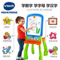 [苏宁自营]伟易达(Vtech) 4合1电子画板 小黑板儿童支架式双面板写字板电子早教玩具