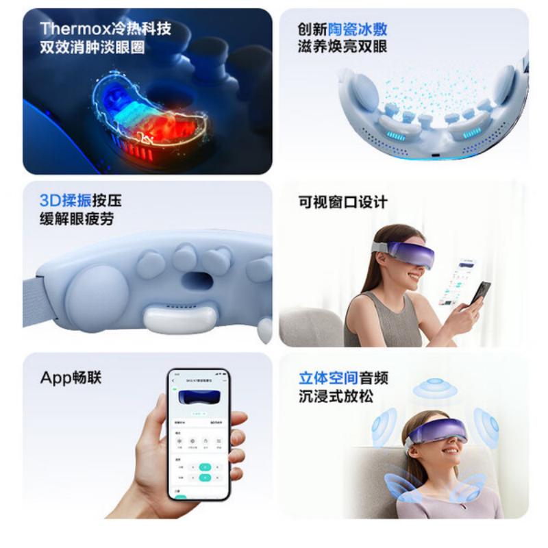 SKG 眼部按摩仪 K7眼部 冰晶紫高清大图