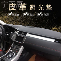 专用于16-18新款长安cs35避光垫中控仪表台遮光垫超纤皮革防晒遮