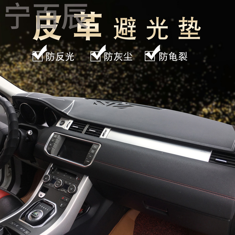 专用于16-18新款长安cs35避光垫中控仪表台遮光垫超纤皮革防晒遮