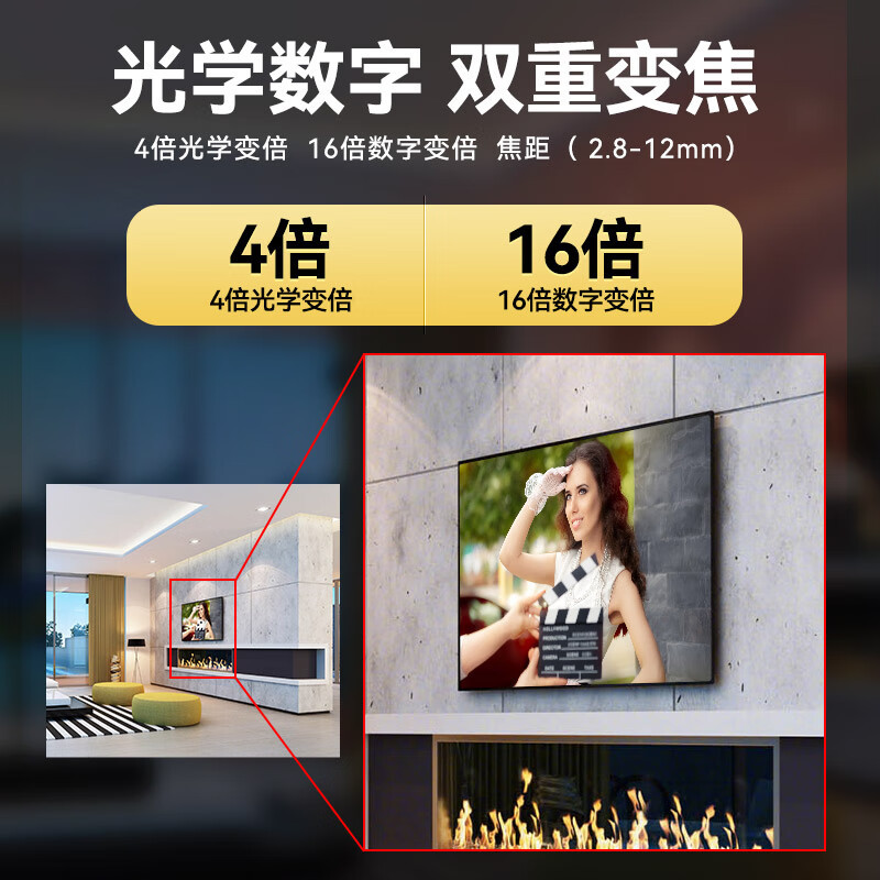 海康威视2寸200万无线红外球机+128G内存 手机远程支持4倍光学变倍红外距离远可达30m/双向语音/支持256G内存