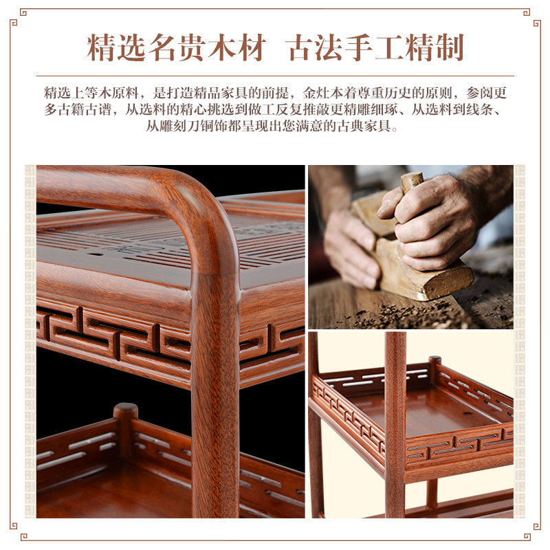 KAMJOVE/金灶 KW-6300C 古花木雕茶车手工雕刻茶桌搭配G9全智能电茶炉可移动带轮茶台整套茶具简约迷你小茶几