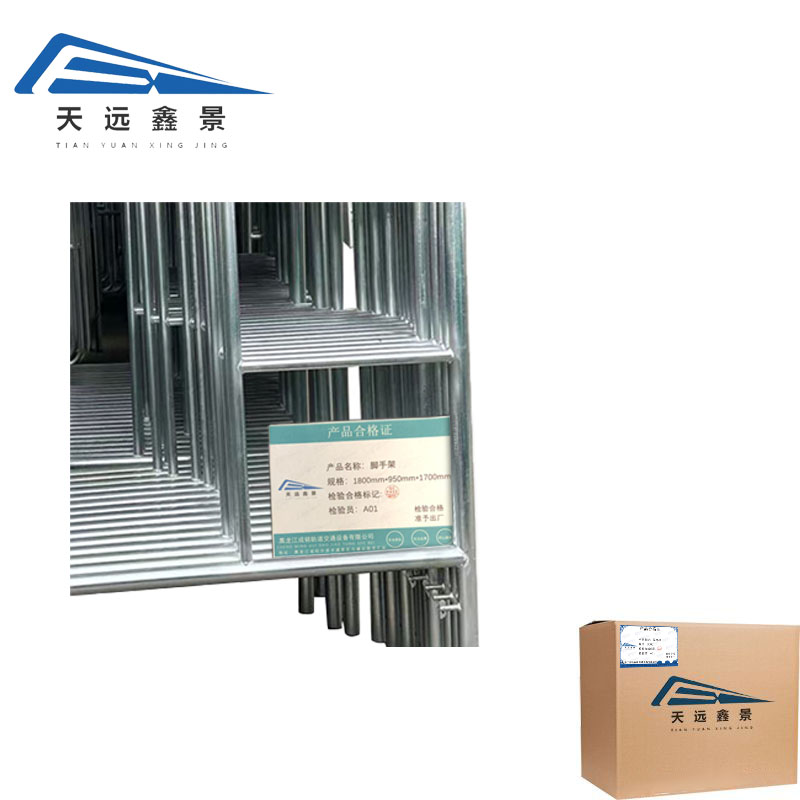 天远鑫景脚手架1800mm*950mm*1700mm套高清大图