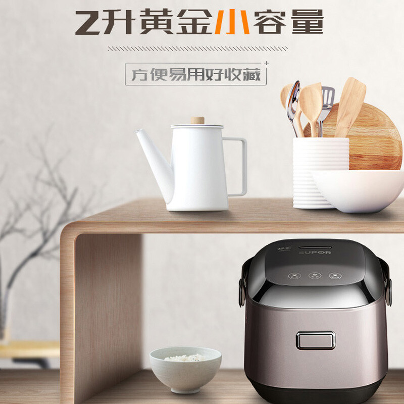 苏泊尔(SUPOR)电饭煲 2升球釜智能IH电磁加热饭煲 触控面板 迷你电饭煲三口之家智能预约CFXB20HC22