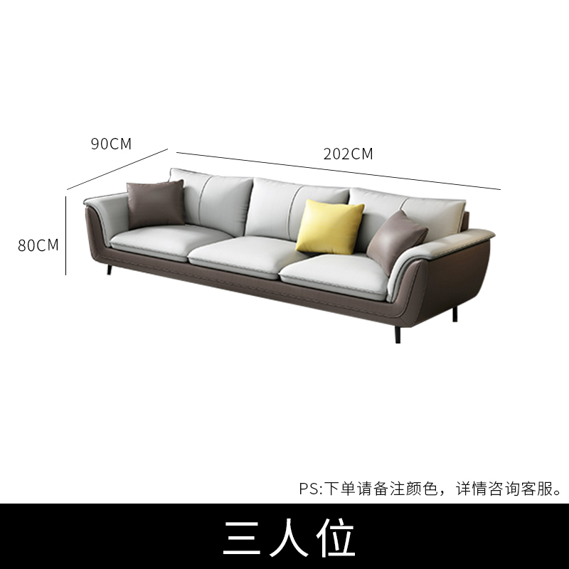 兰秀家居 布艺沙发客厅小户型北欧免洗科技布轻奢组合简约现代家居乳胶家具
