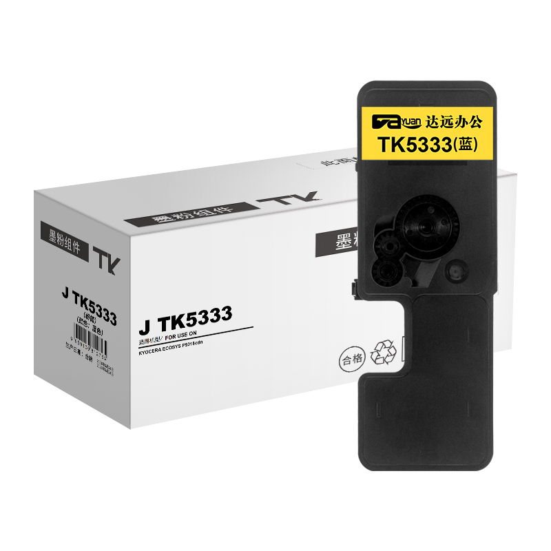 劲彩 J TK5333(粉筒) 适用京瓷 Kyocera ECOSYS P5018cdn 专业版高清大图