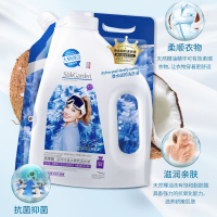 蔬果园洗衣精华除菌除螨蓝风铃香水柔软洗衣液1kg*1袋SGY0212