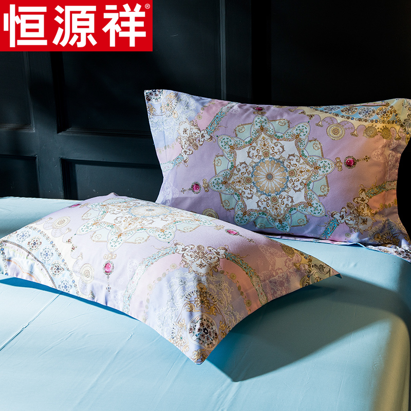 恒源祥家纺60s全棉四件套床上用品数码印花套件双人被套床单 适合1.8/2米床