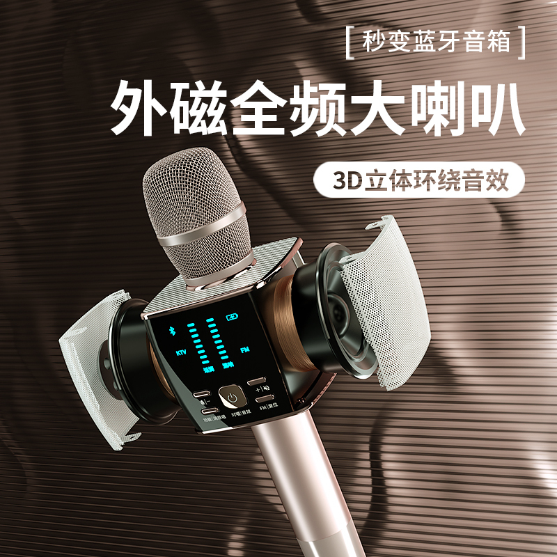 屁颠虫(Hifier) 无线话筒音响一体麦克风直播设备声卡套装家庭KTV电视唱歌全民K歌 F3pro 旗舰版+抖音小神器