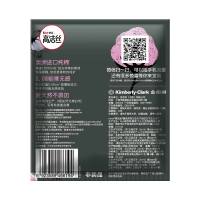 高洁丝(kotex)臻选日用卫生巾240*2片姨妈巾 派样装