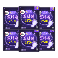 高洁丝经典系列棉柔丝薄放肆睡卫生巾280mm夜用16片*6包姨妈巾