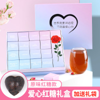 有理堂(YOU LI TANG)爱心红糖姜茶礼盒大姨妈送女友女生经期暖心情话情人节礼物
