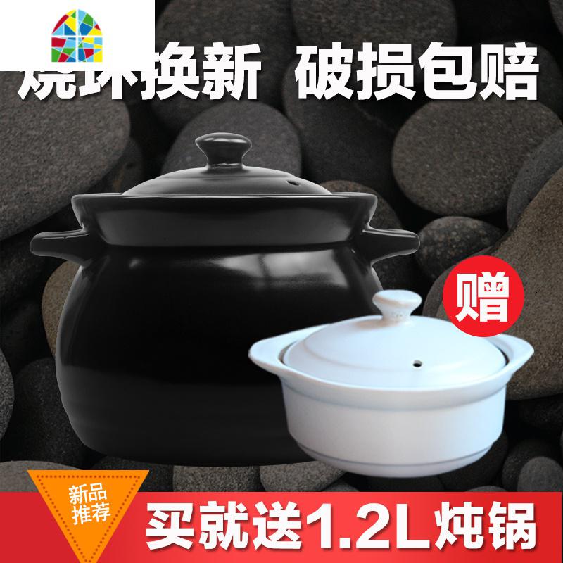 砂锅养生汤煲炖锅陶瓷炖煲沙锅砂锅煲汤明火可高温耐热 FENGHOU 2.7L白色焖煲送1.2L炖锅2-3人份新款上市高清大图
