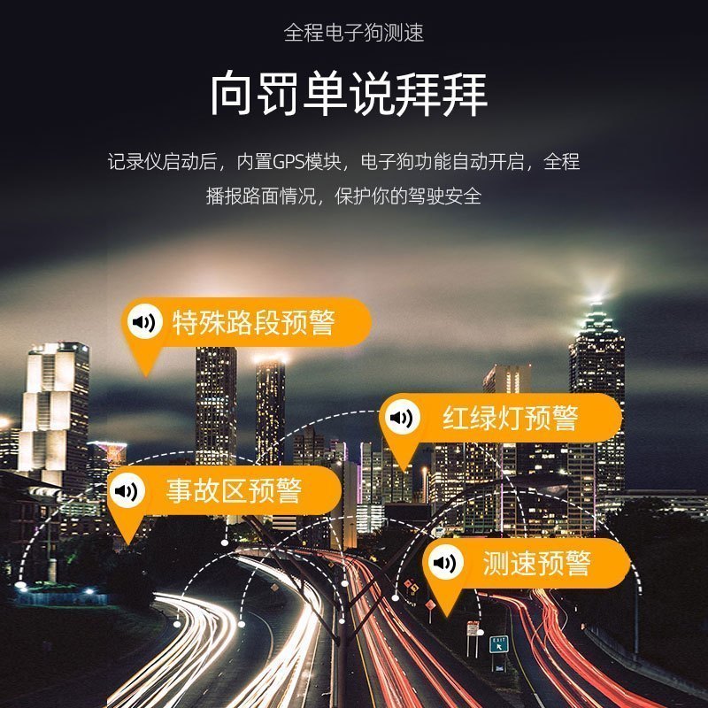 360行车记录仪G580s 1080P高清 WIFI手机连接内置电子狗迷你隐藏停车监控缩时录影+TF64G套装