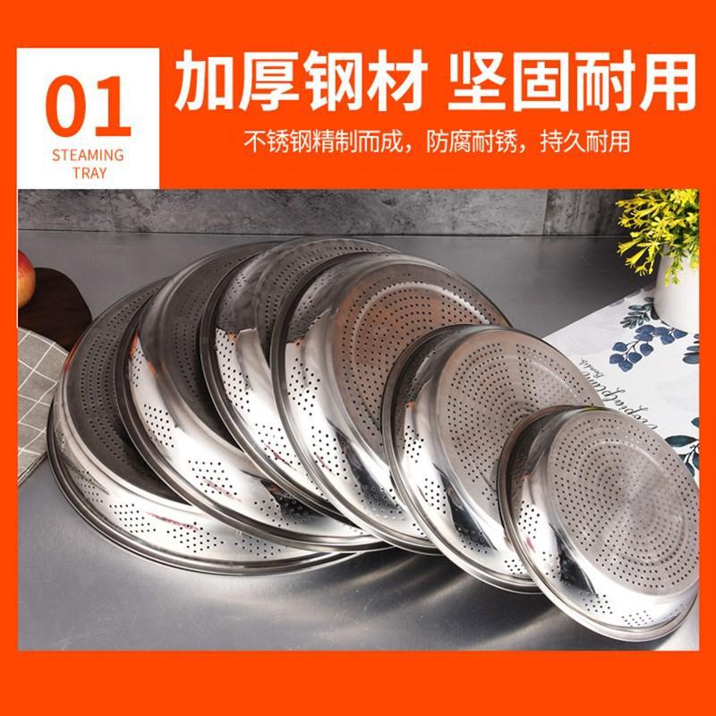 加深不锈钢大号圆形蒸饭盘子冲孔圆盘托盘平底盘沥水盘洗米蒸米盘 紫色