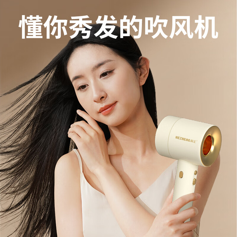 和正(HEZHENG)元气盒子HZ-BOX-8高清大图