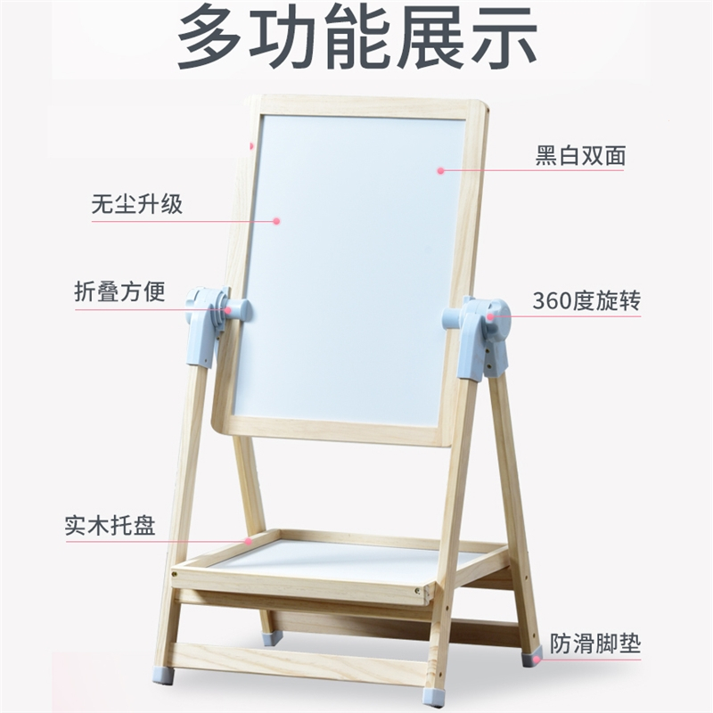 邦可臣儿童画板家用小黑板支架式可擦写字教学双面白板宝宝画架磁性