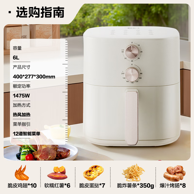 美的(Midea)空气炸锅免翻面家用大容量6L经典旋钮空气炸锅微波炉烤箱一体机蒸烤一体 MF-KZE6016高清大图
