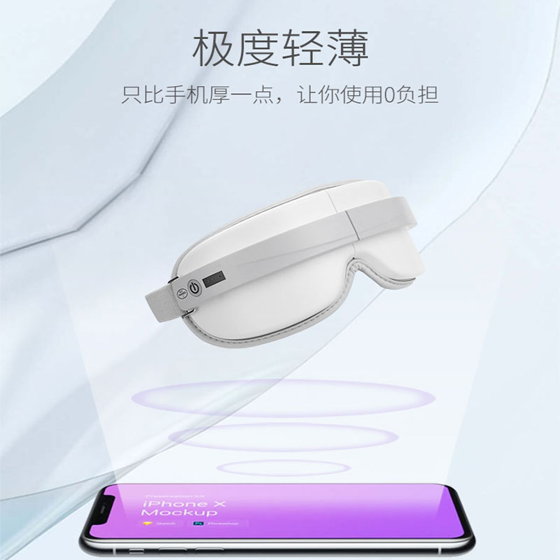 ODINK奥鼎康 A-KM058眼部按摩仪高清大图