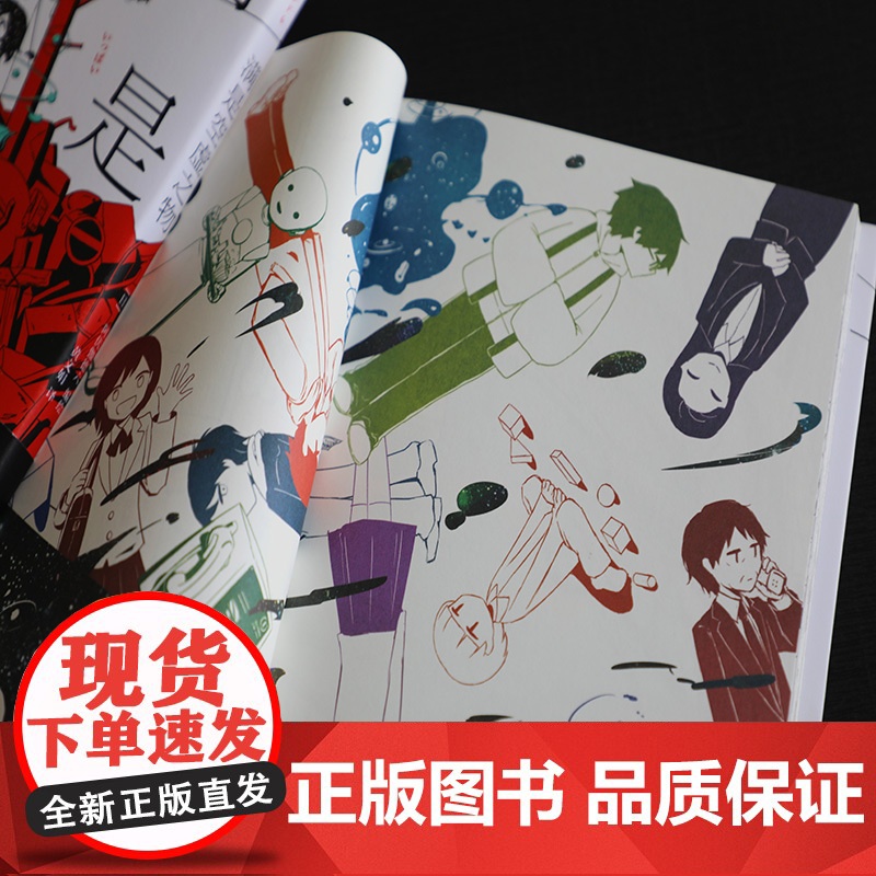 满是空虚之物高清大图